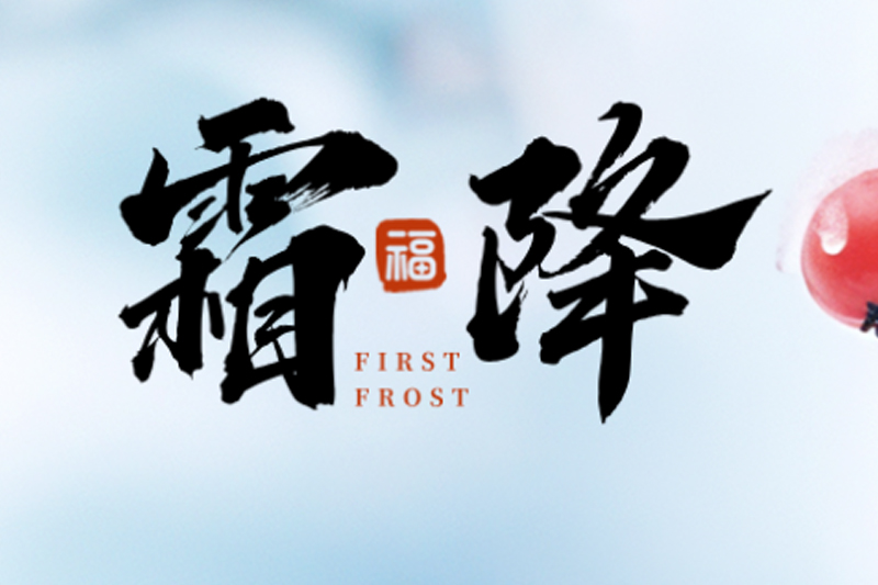 ���İ��b | ˪�������o,���´����L