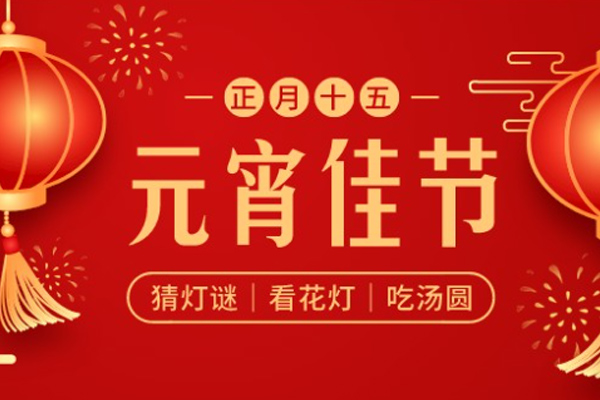 ���İ��b | Ԫ������,�������õĈF�A